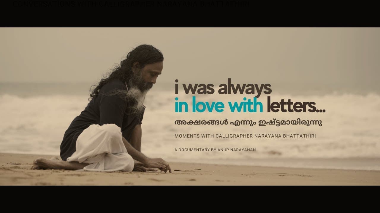 I Was Always In Love With Letters